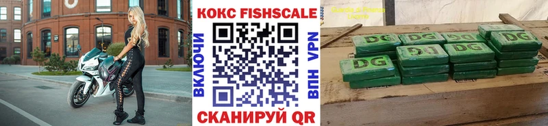 Где продают наркотики Новосиль ГАШИШ Бошки Шишки Альфа ПВП Меф Cocaine