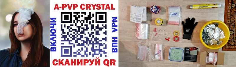 продажа наркотиков  Новосиль  Alpha PVP Соль 