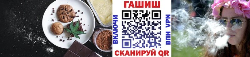 KRAKEN сайт Новосиль Печенье с ТГК марихуана
