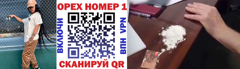 магазин    Новосиль  COCAIN Колумбийский 