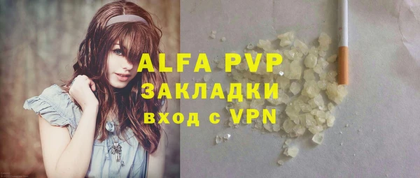 твердый Волоколамск