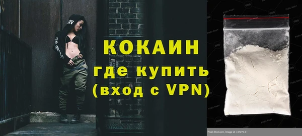 кокаин перу Володарск