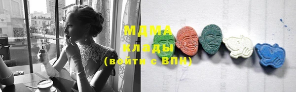 кокаин перу Володарск