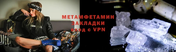 apvp Волосово
