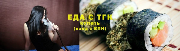 каннабис Верхний Тагил