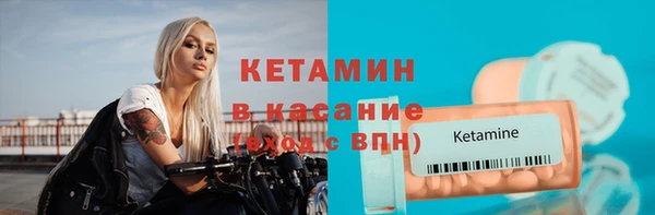 эйфоретик Жердевка