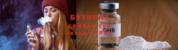 не бодяженный Верея