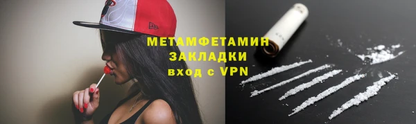 наркотики Верхнеуральск