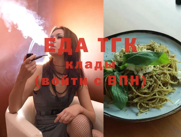 не бодяженный Верея