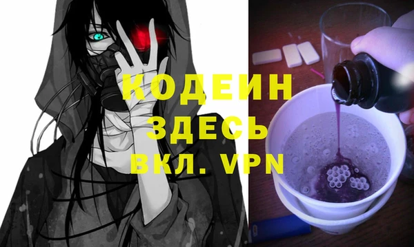 стафф Железноводск
