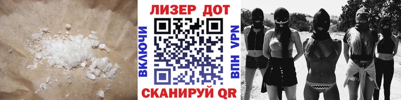 ЛСД экстази кислота  Новосиль 