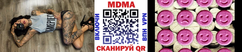 MDMA crystal  Новосиль 