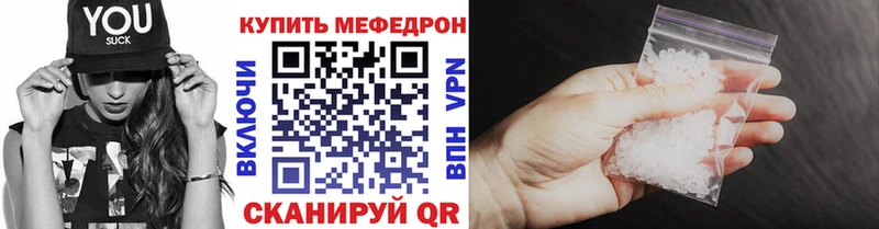 Мефедрон мяу мяу  магазин продажи   Новосиль 