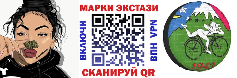 магазин продажи наркотиков Новосиль нарко площадка клад Марки 25I-NBOMe 1500мкг