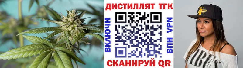 ТГК Wax Новосиль