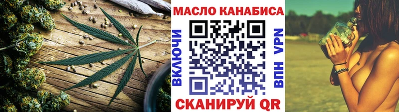хочу   Новосиль  ТГК гашишное масло 